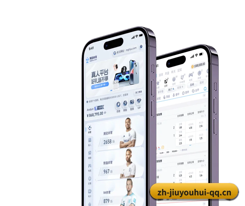 了解平台 - 体育资讯内容服务（J9）