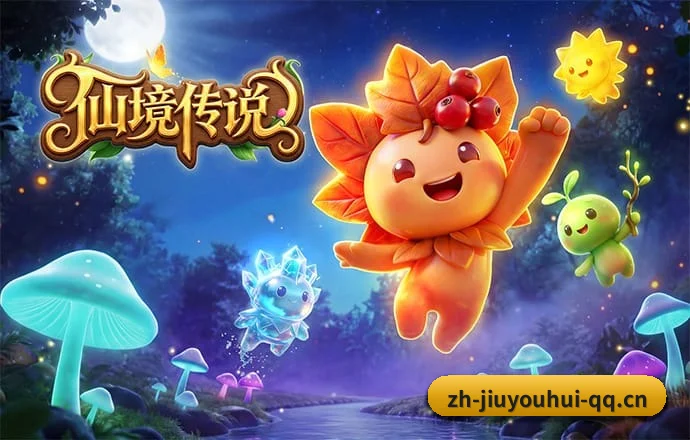 九游会 APP | J9