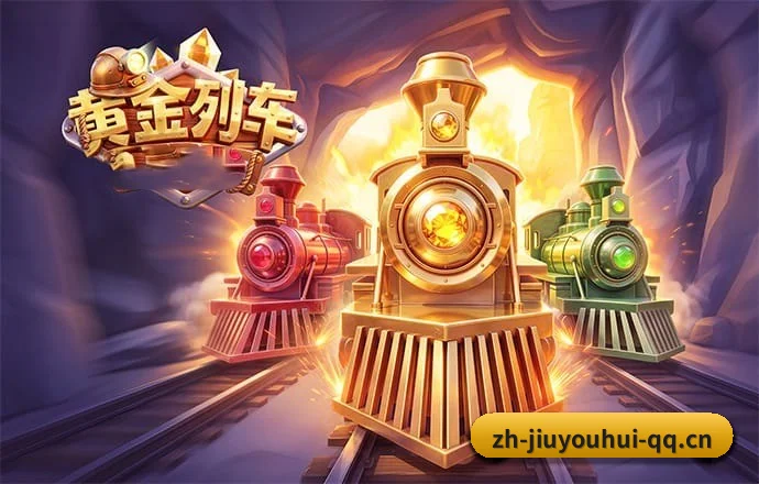 九游会 APP 界面 | J9