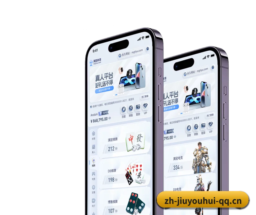 九游会围绕看球场景设计的核心服务 - 多运动项目内容板块（J9）